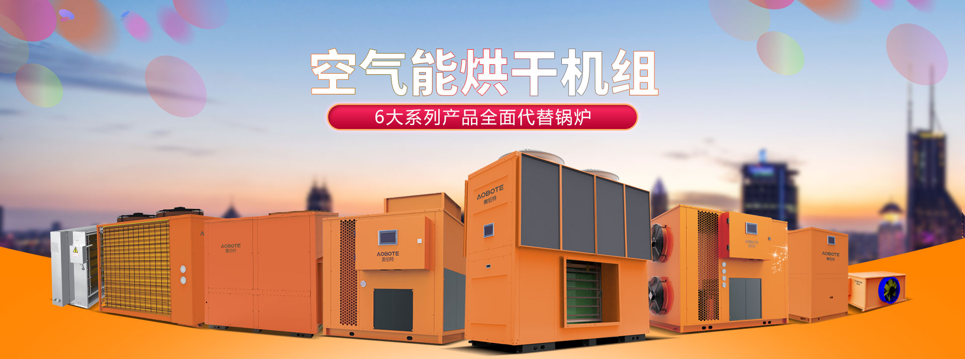 山東德福涂料有限公司